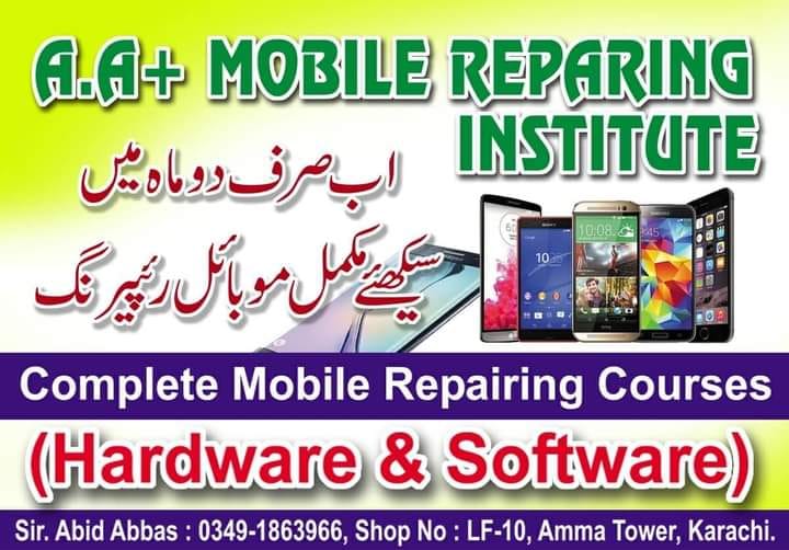 AA+-Mobile-Repairing-Institute